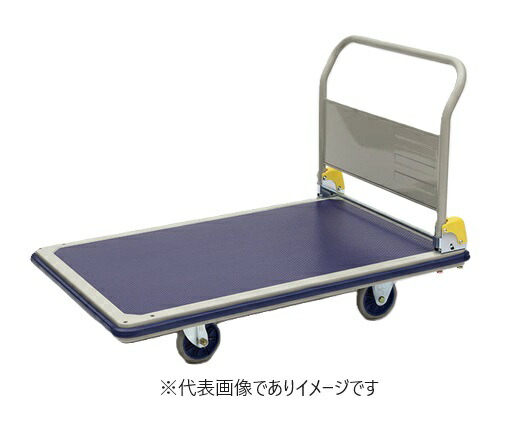 (直送)特大型スチール台車 NHT-501E|ハカルドットコム 店