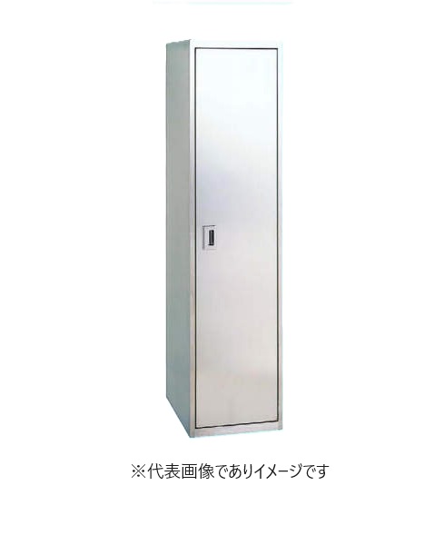 (大型)キャニオン ステンレスロッカー SRC-545