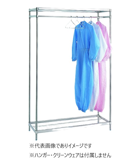 (大型)ステンレスハンガーラック SHR-2662