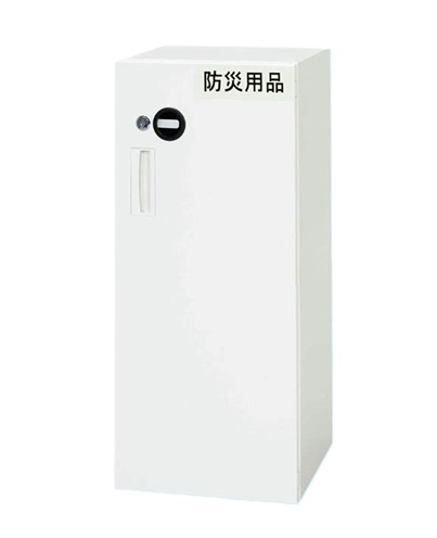 (大型)防災用品収納庫 V445-11ESH