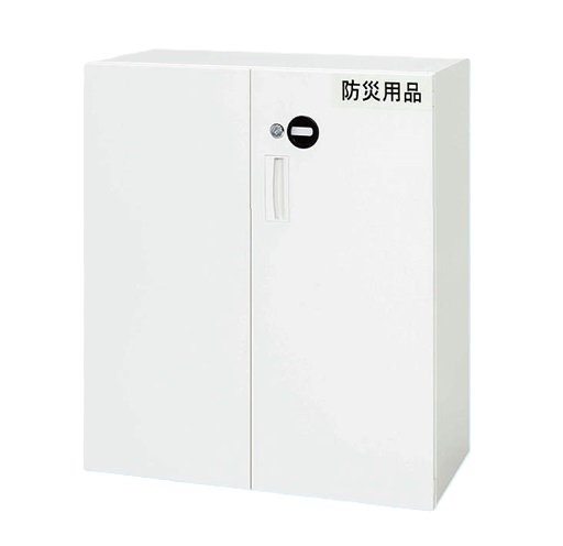 (大型)防災装具納める庫 V945-11ESH