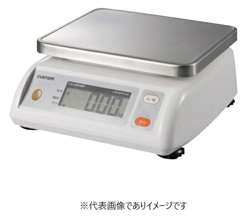 カスタム 防水はかり CS-1000WP