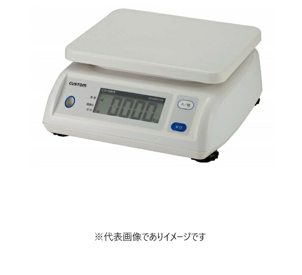 カスタム 防滴はかり CS-2000S 7,777円