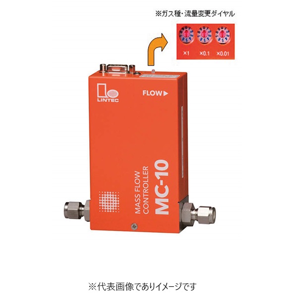 マスフローコントローラー MC-11RC-4SWLR4A0A0-09|ハカルドットコム 店