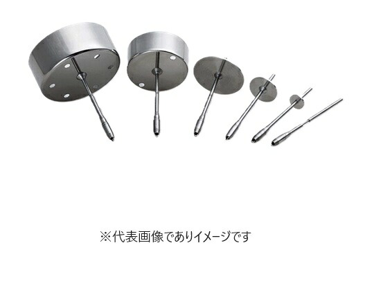 TVC-7/TVC-10用 回転子 No5