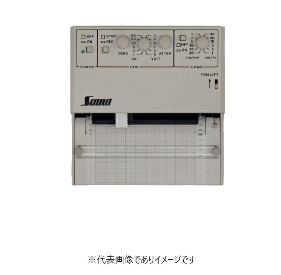 航海図リコーダー MDL102