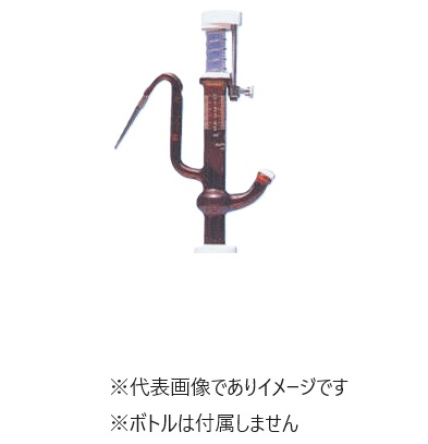 オートビュレットBS型 本体 茶 1BS|ハカルドットコム 店