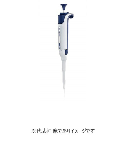 レイニン Pipet-Lite XLS+ 17014409｜ハカルドットコム 店