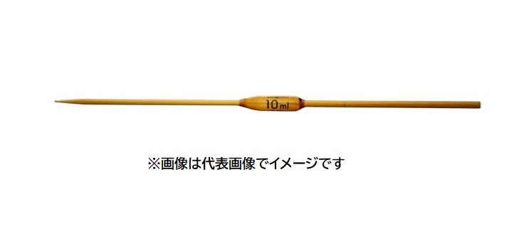 宮原計量器 ホールピペット 茶褐色 10mL