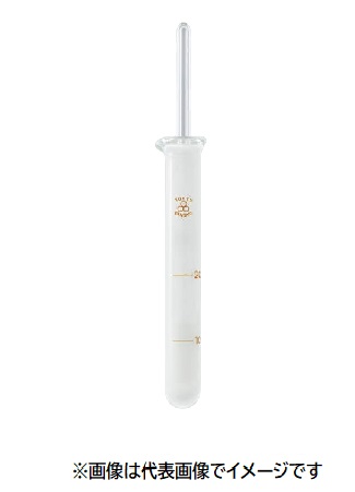 三商 81-0788  琉璃製 イボ付 30ml 三商印 ホモジナイザー