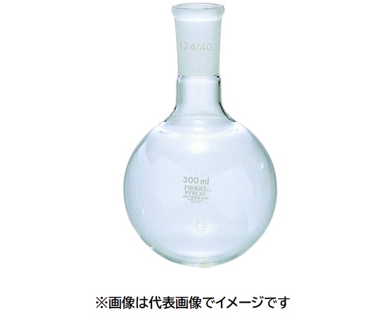 IWAKI 4320FK200-24 共通摺合せ丸底フラスコ