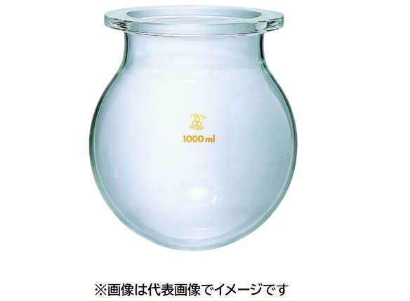 三商印 セパラブルフラスコ 丸形85粍 2000mL