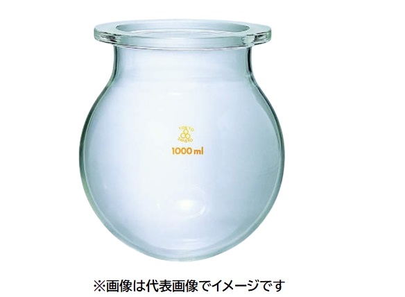 三商印 セパラブルフラスコ 丸形120mm 5000mL