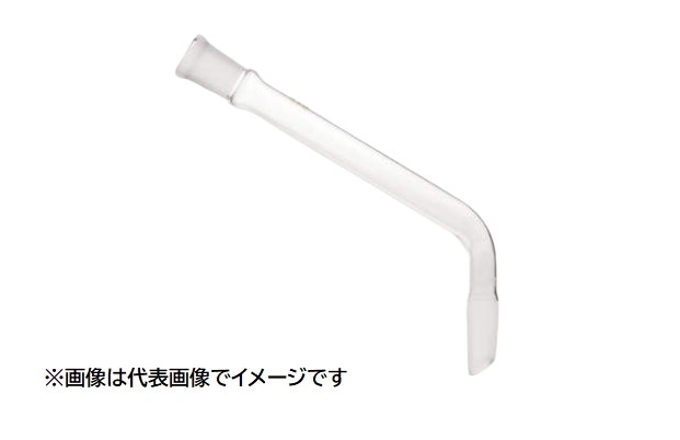 三商 共通摺合せ連結管 分留用曲管II 上部15/25 下部15/25|ハカルドットコム 店