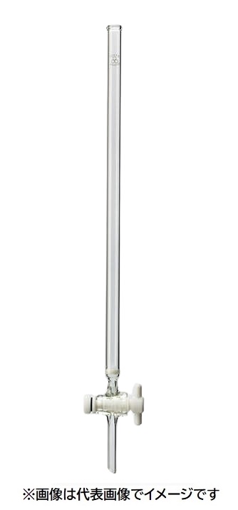 三商 クロマトグラフ管 15×300 PTFEコックG-2付|ハカルドットコム 店