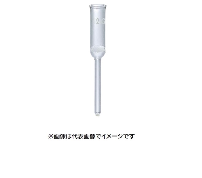 三商印 硝子フィルター 微量分析用 12G-2