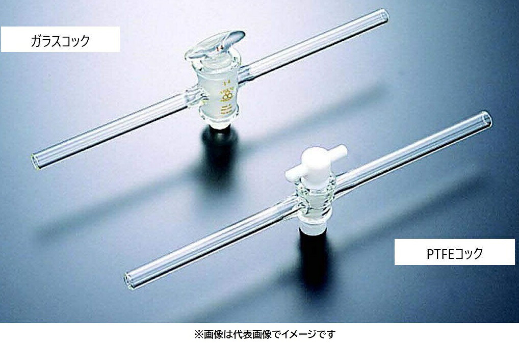 三商印 二方まかない方 PX管 12粍