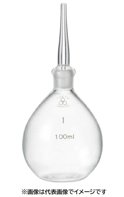 三商印 比重瓶 ゲーリュサック型 100mL