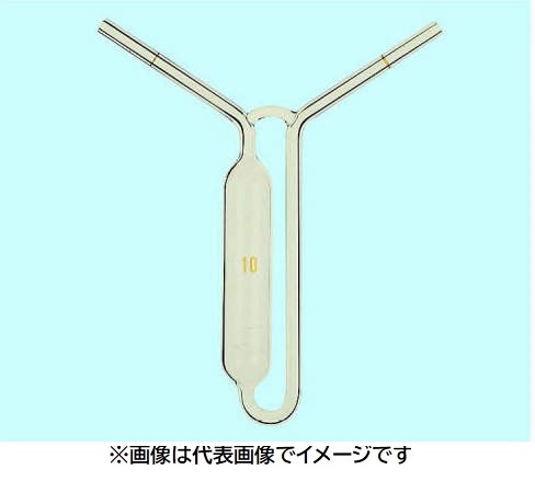 三商印 比重瓶 オストワルド型 10mL