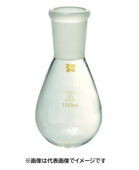 三商印 共通摺合ナス型フラスコ 300mL 29/42
