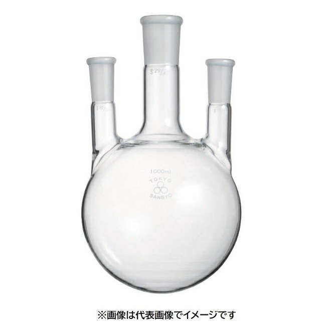 三商印 共通摺合せ三口フラスコ 3000mL
