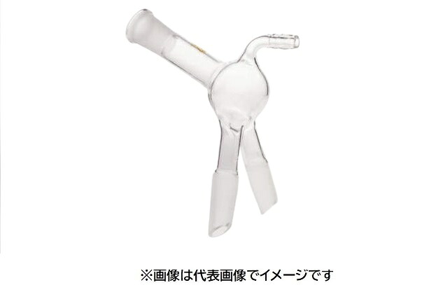 三商 共通摺合せ連結管二又減圧用曲管 上部19/38 下部19/38｜ハカルドットコム 店