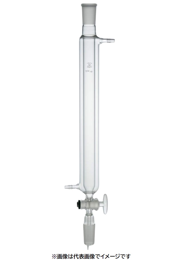 三商 外套付クロマト管 カラムφ40 上下29 300mm PTFEコック