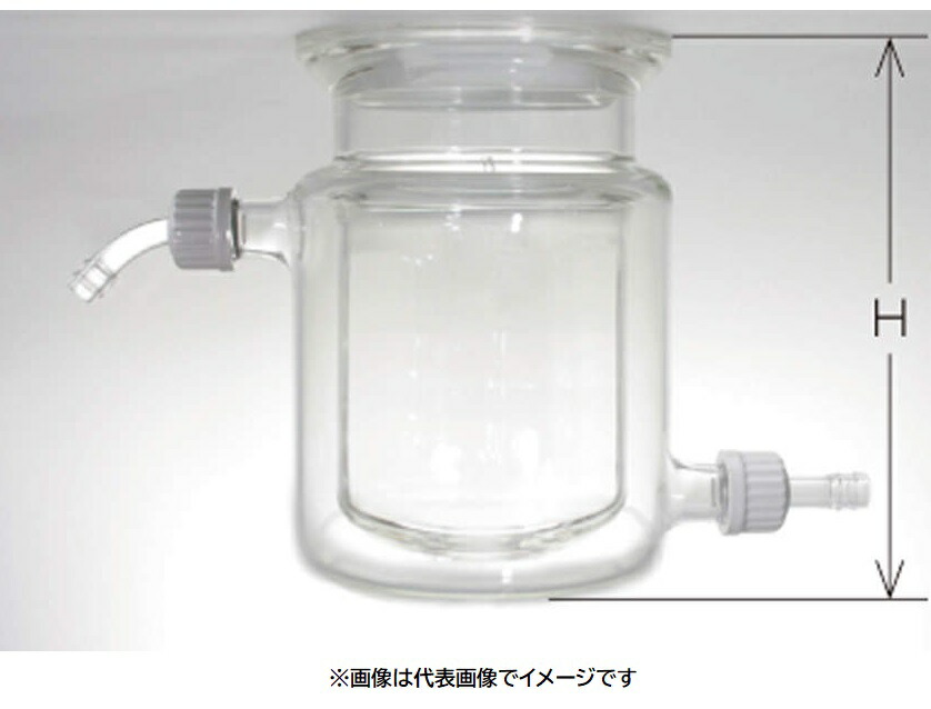 三商 二重管式化学反応入れもの 85用 1000mL