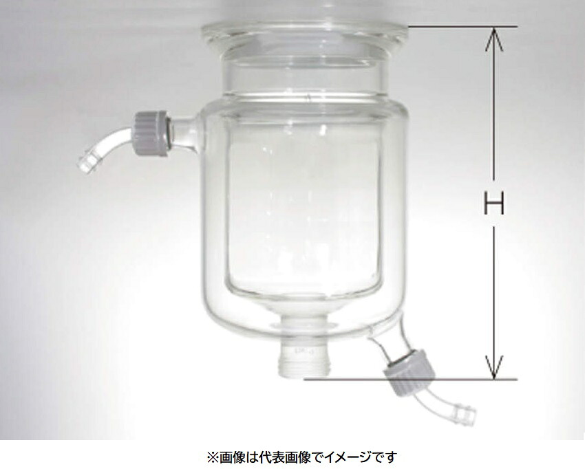 三商 二重管式反応容器 120用 1000mL弁座付｜ハカルドットコム 店