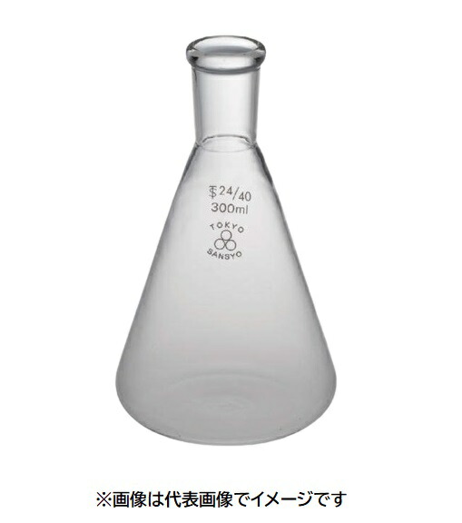 三商 澄み切った摺合せ三角瓶 50mL 15/25 容器・試験管-花・ガーデン・DIY-研究・実験用品