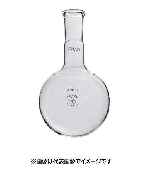 三商 澄み切った摺組み合わせ丸底瓶 500mL 24/40