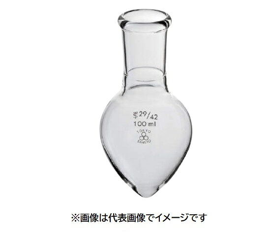 三商 透明摺合せ梨型フラスコ 100mL 15/25