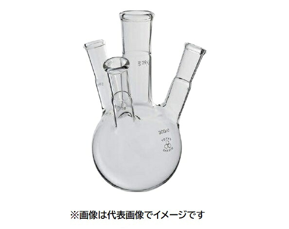 三商 透明摺合せ四ッ口フラスコ 300mL 29/42-15/25