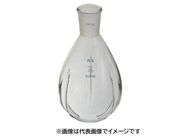 三商 共通摺合せナス型フラスコ 粉体撹拌用50mL 29/42