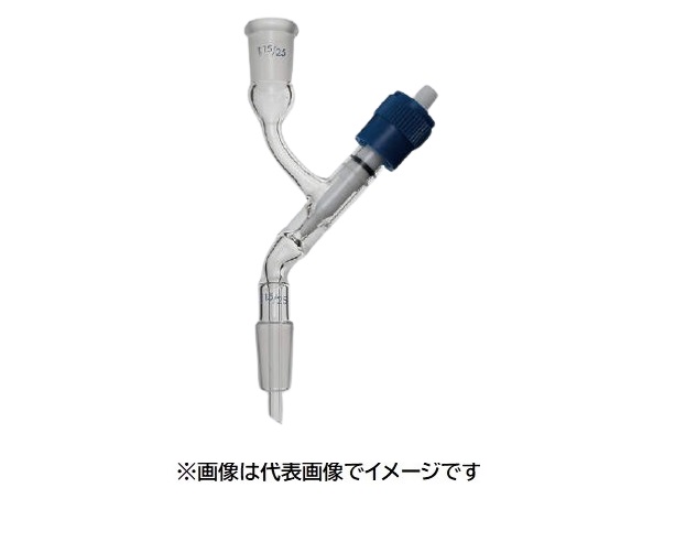 共通摺合せ高真空ストレートバルブ ニードルバルブ付き上下19/38｜ハカルドットコム 店