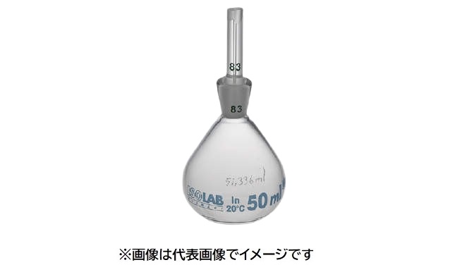 ISOLAB 比重瓶 10mL