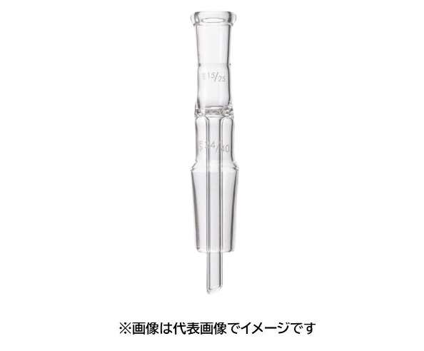 三商 透明摺合せ抽出アダプター 上雌15/25 下雄24/40｜ハカルドットコム 店