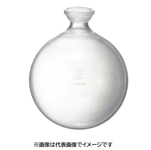 三商 球面摺合せ丸底フラスコ S-35 ETFEコート 1000mL