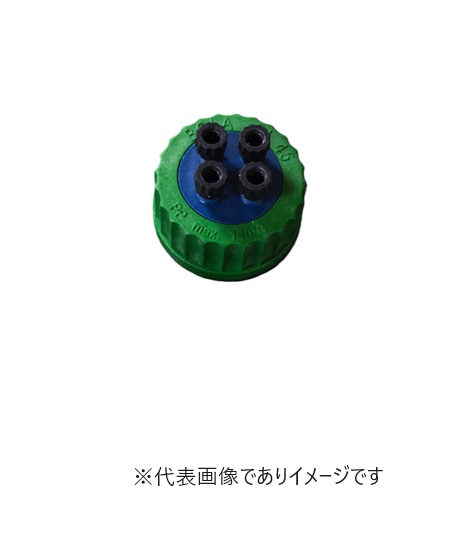 硬質チューブ用ボトルキャップ BL60808｜ハカルドットコム 店
