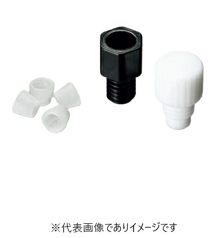 ETFEフェルール&コネクター 外径2mmチューブ用 2組入