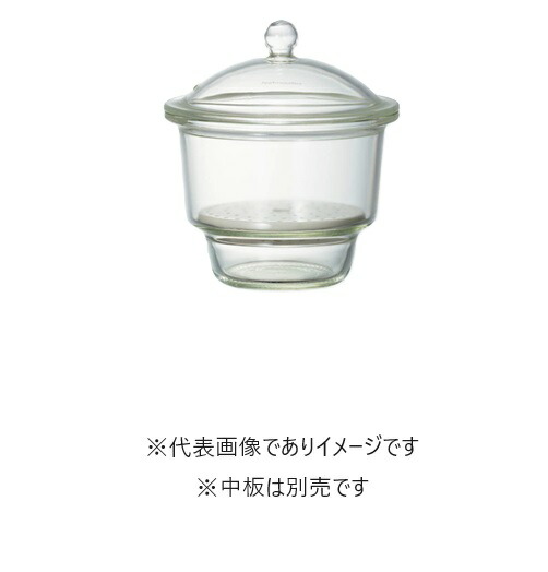 三商 デシケーター 並型 硬質 300 中板別売｜ハカルドットコム 店