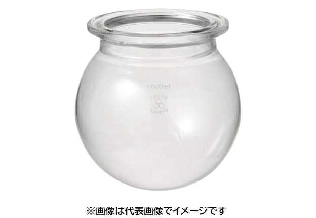 三商印 セパラブルフラスコ 溝付 丸底 120粍 3000mL