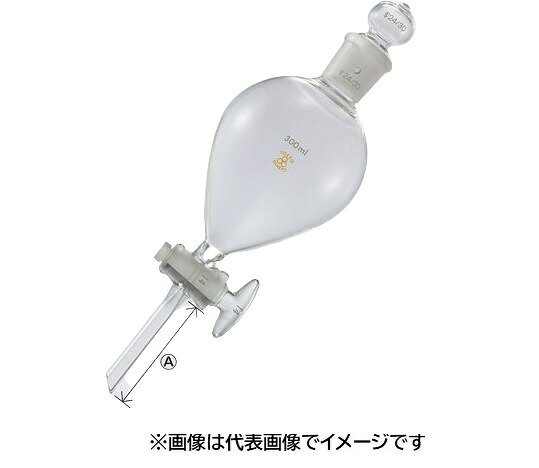 三商 分液ロート 球型ガラスコック 短脚 200mL 脚長さ・先端形状指定|ハカルドットコム 店