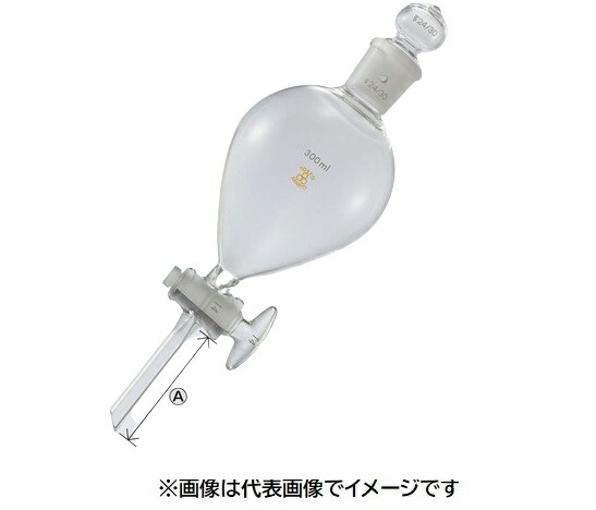 三商 分液ロート 球型PTFEコック 短脚 3000mL脚長さ・先端形状指定
