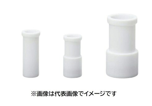PTFEバイアル瓶アダプター TFVA-mm10｜ハカルドットコム 店