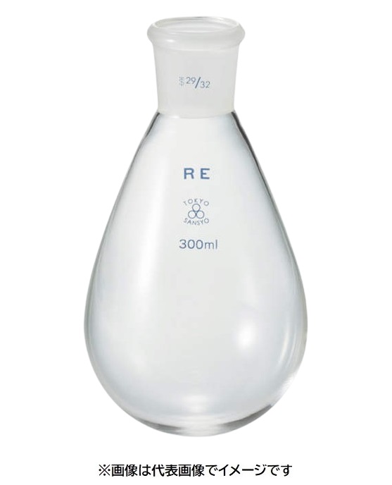 三商 共通摺ナスフラスコ ロータリー用 200mL 栓29/32