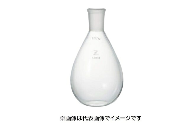 三商 共通摺合せ平底ナス型フラスコ 500mL 栓29/42｜ハカルドットコム 店