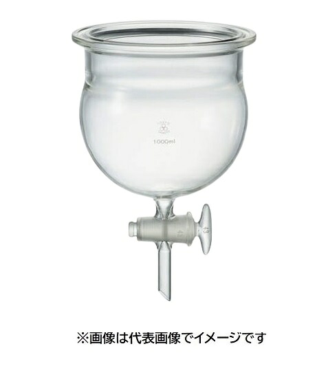 三商印 セパラブルフラスコ 溝付 丸底下口コック 85mm 300mL