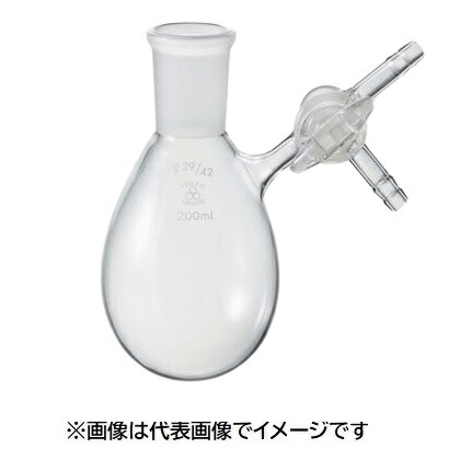 三商 似ている摺組み合わせシュレンクフラスコ 茄子型 300mL 29/42