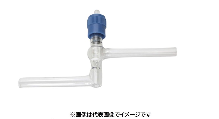 高真空グリースレスバルブ GGV-15Ｙ｜ハカルドットコム 店